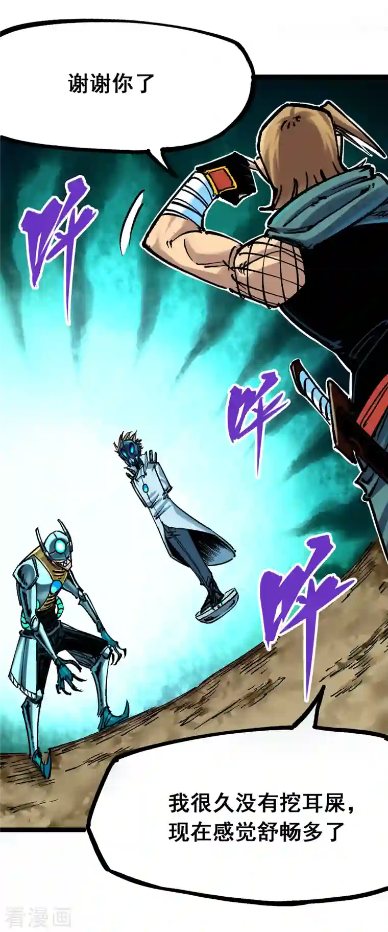 伍六七:黑白双龙第7话13 麒麟的命令