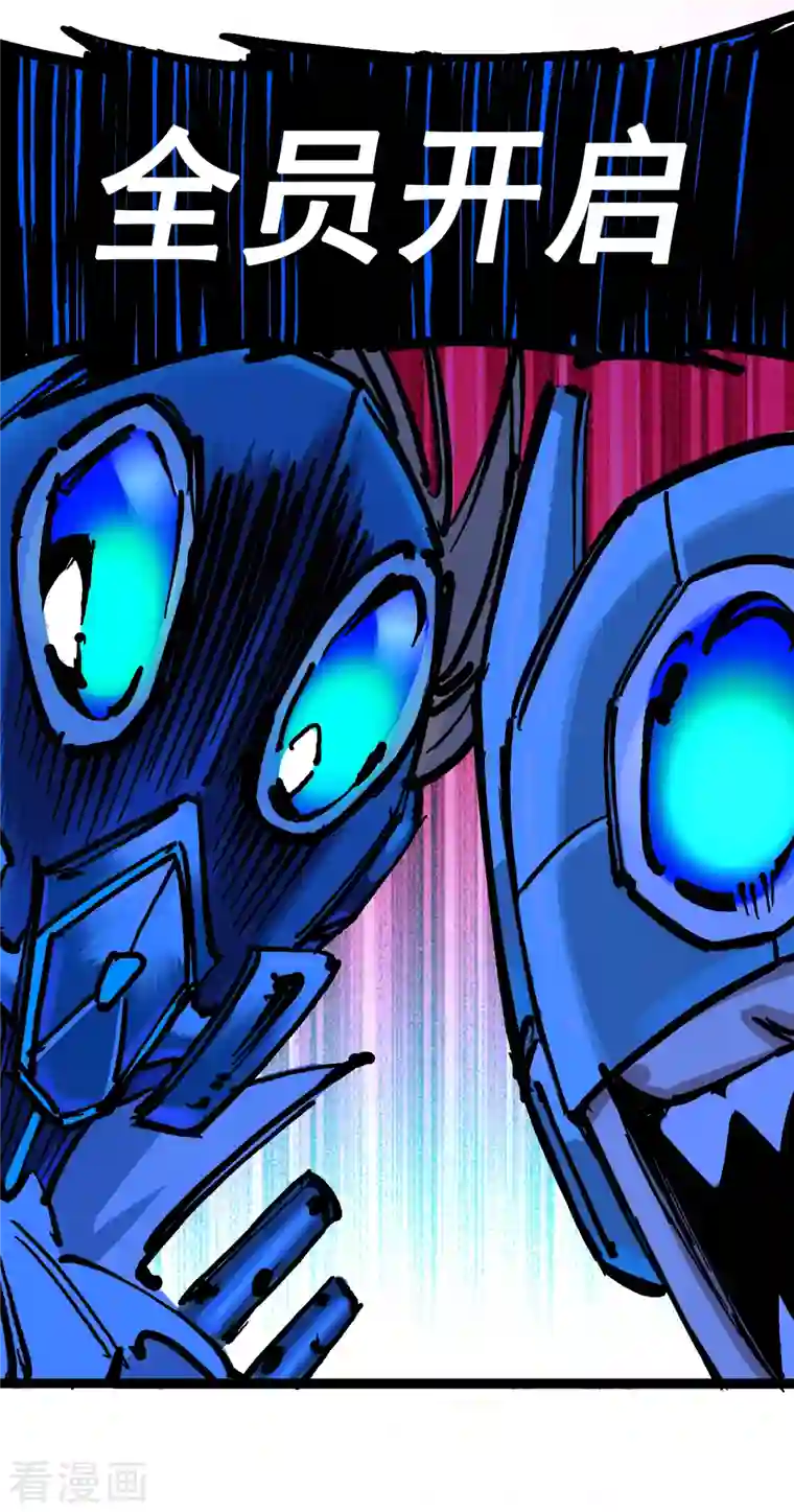 伍六七:黑白双龙第7话13 麒麟的命令