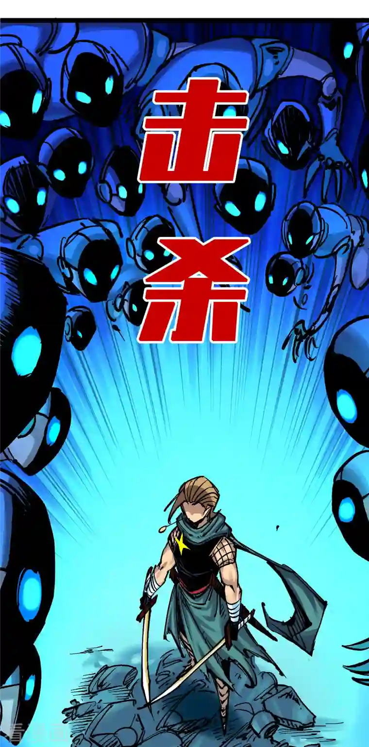 伍六七:黑白双龙第7话13 麒麟的命令