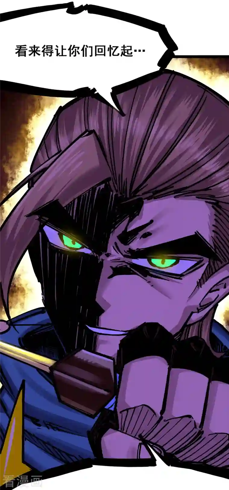 伍六七:黑白双龙第7话13 麒麟的命令