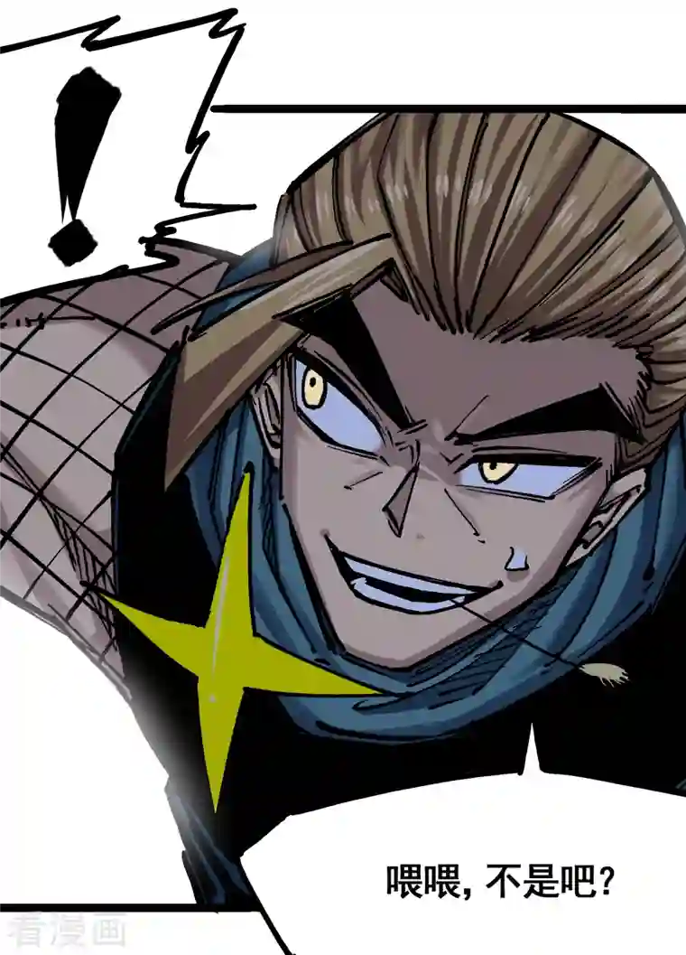 伍六七:黑白双龙第7话13 麒麟的命令