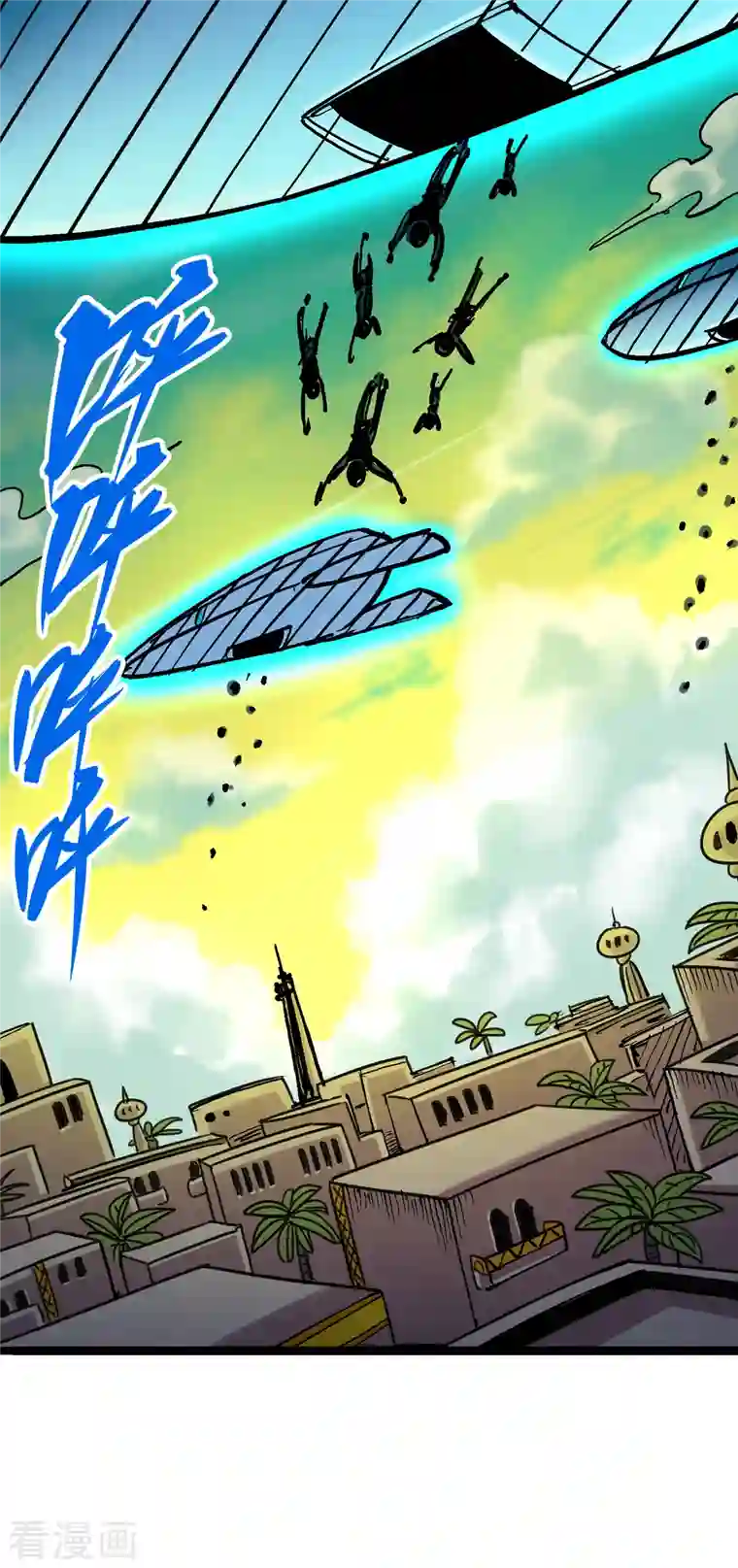 伍六七:黑白双龙第7话13 麒麟的命令