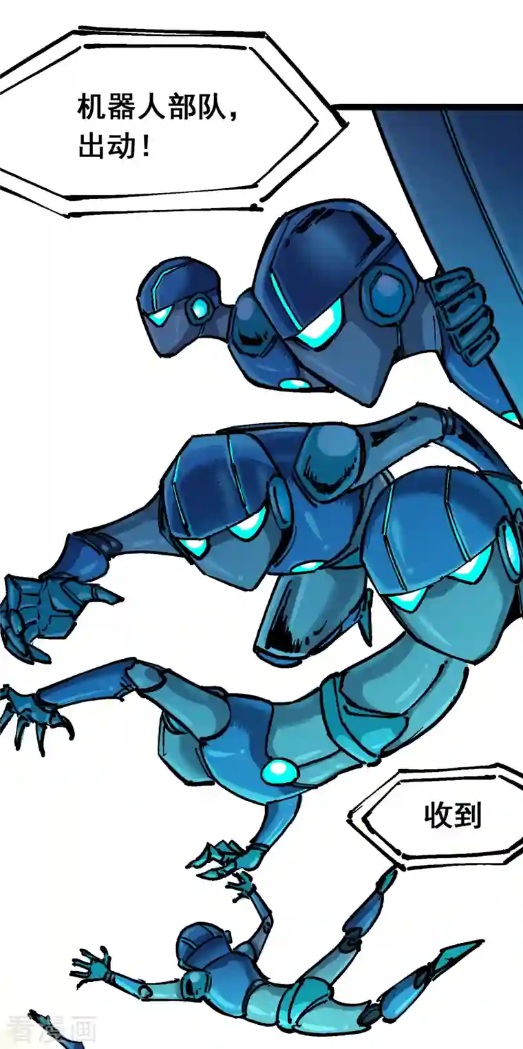 伍六七:黑白双龙第7话13 麒麟的命令