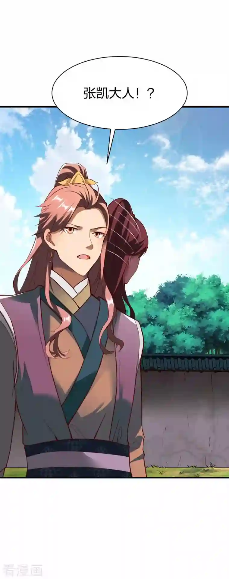 战鼎第300话 叛逃