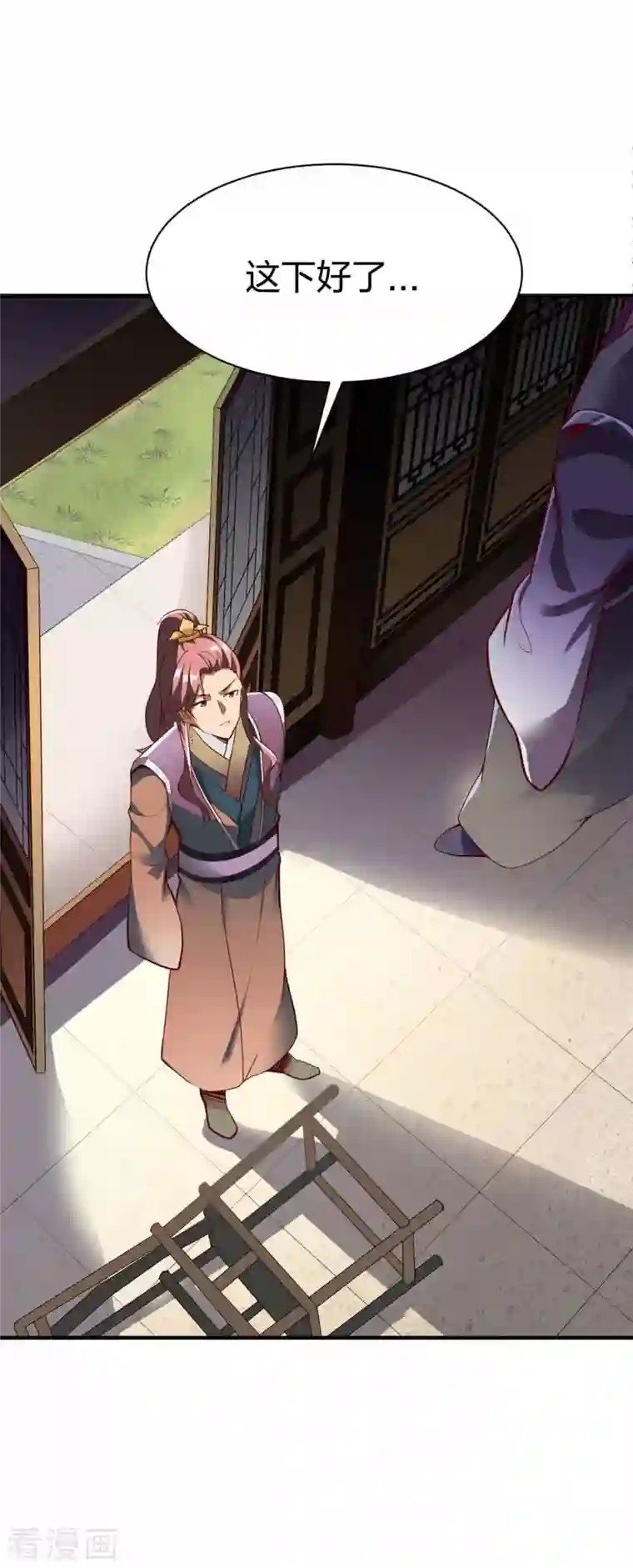 战鼎第300话 叛逃