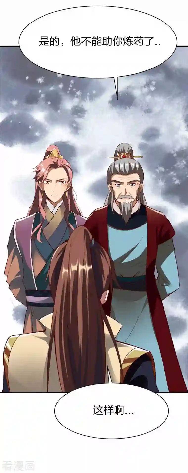 战鼎第300话 叛逃