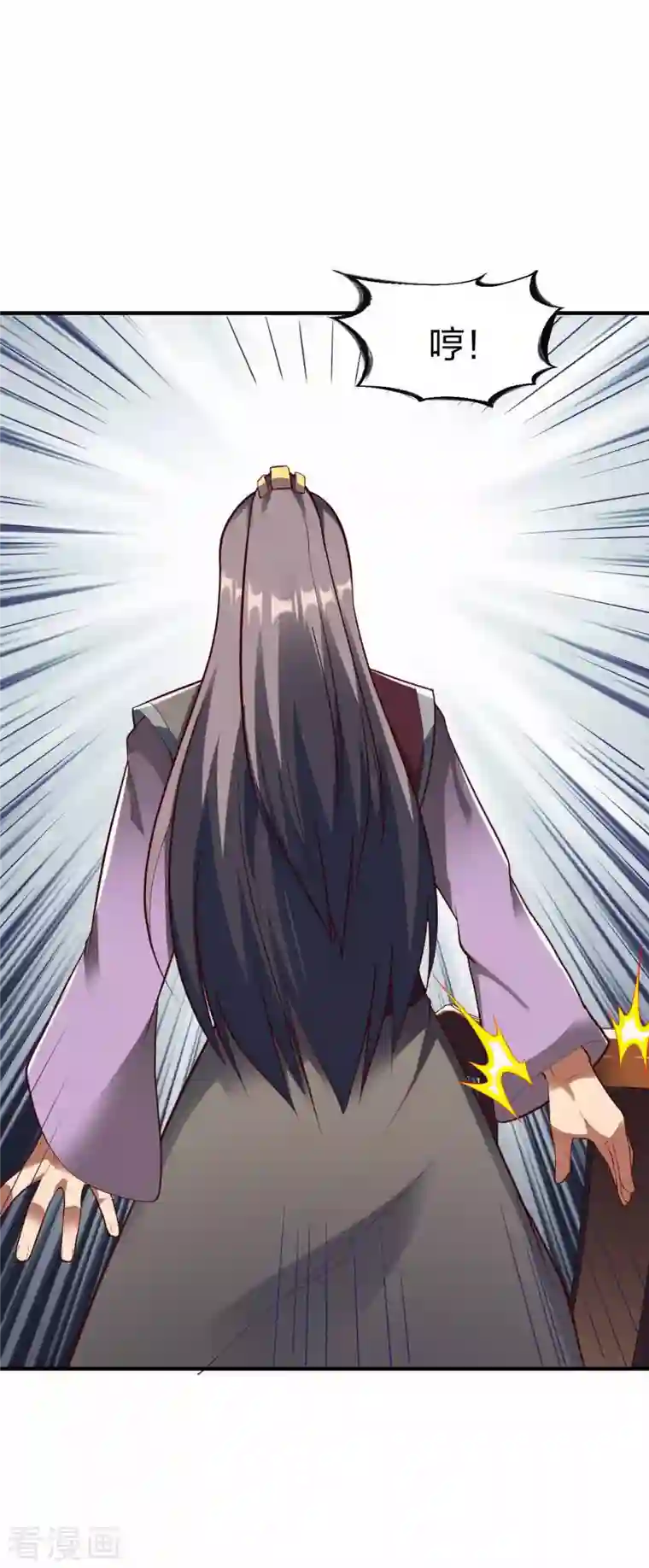 战鼎第300话 叛逃