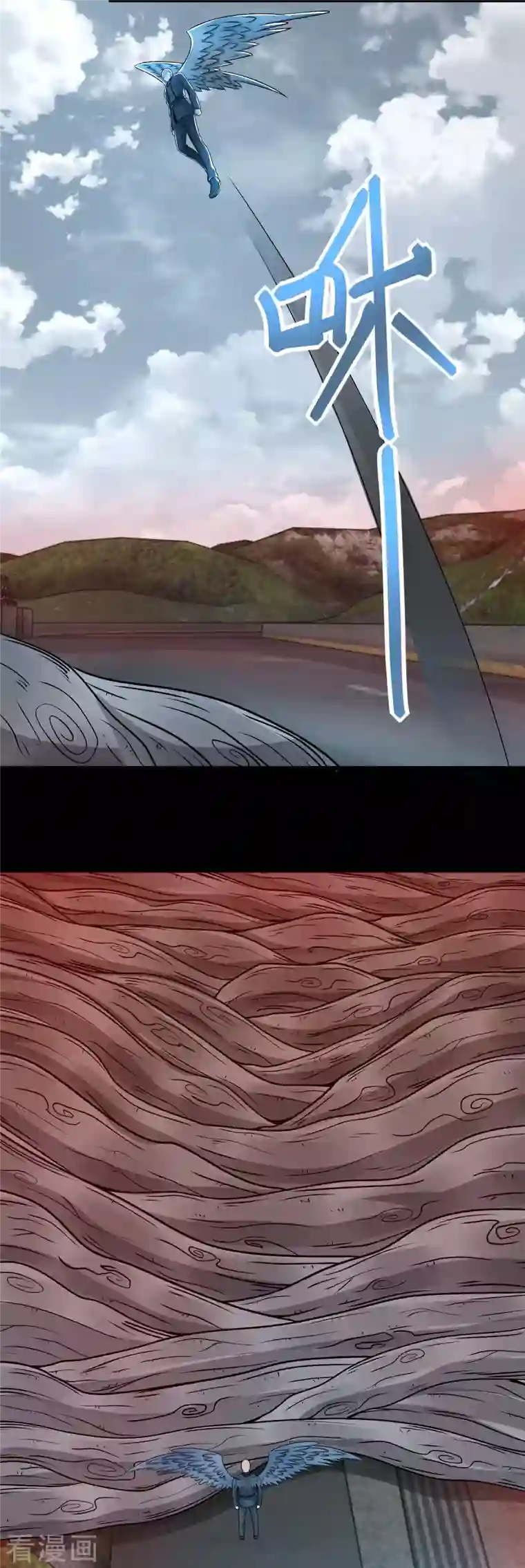 末世为王第381话 失踪