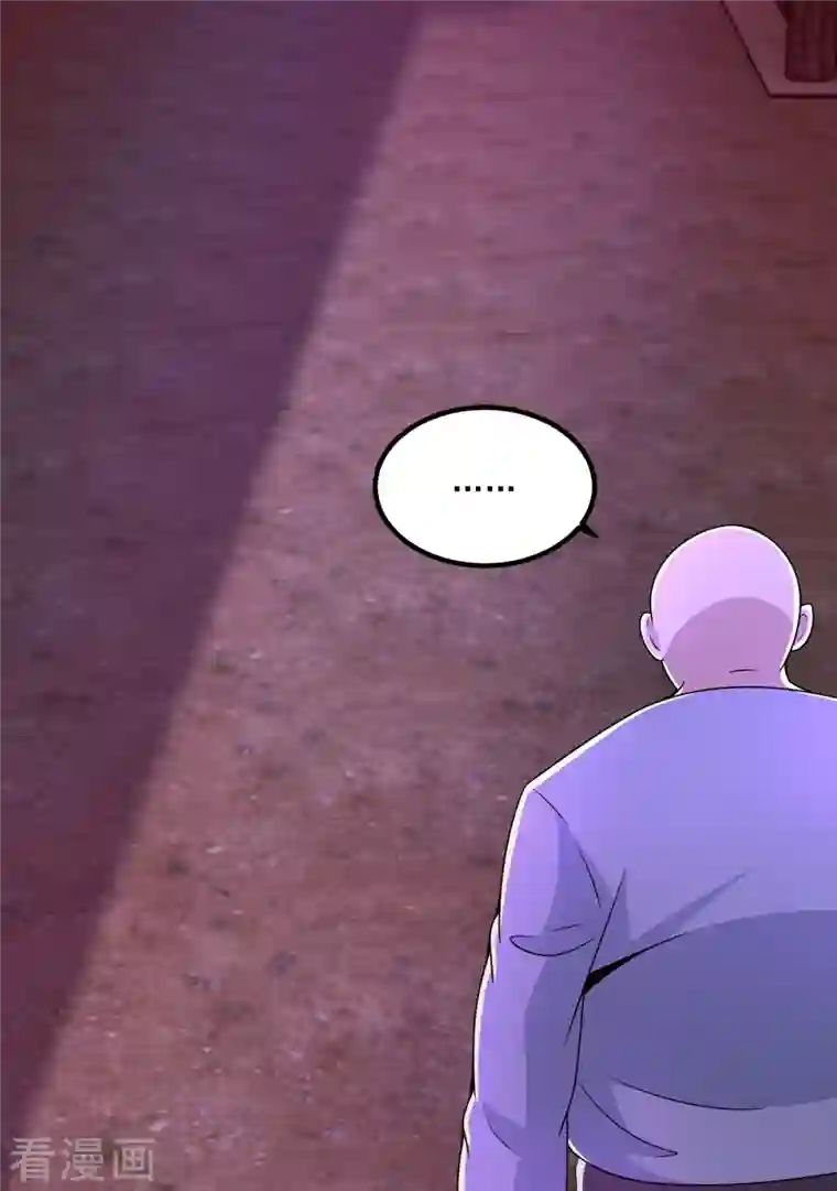 末世为王第381话 失踪