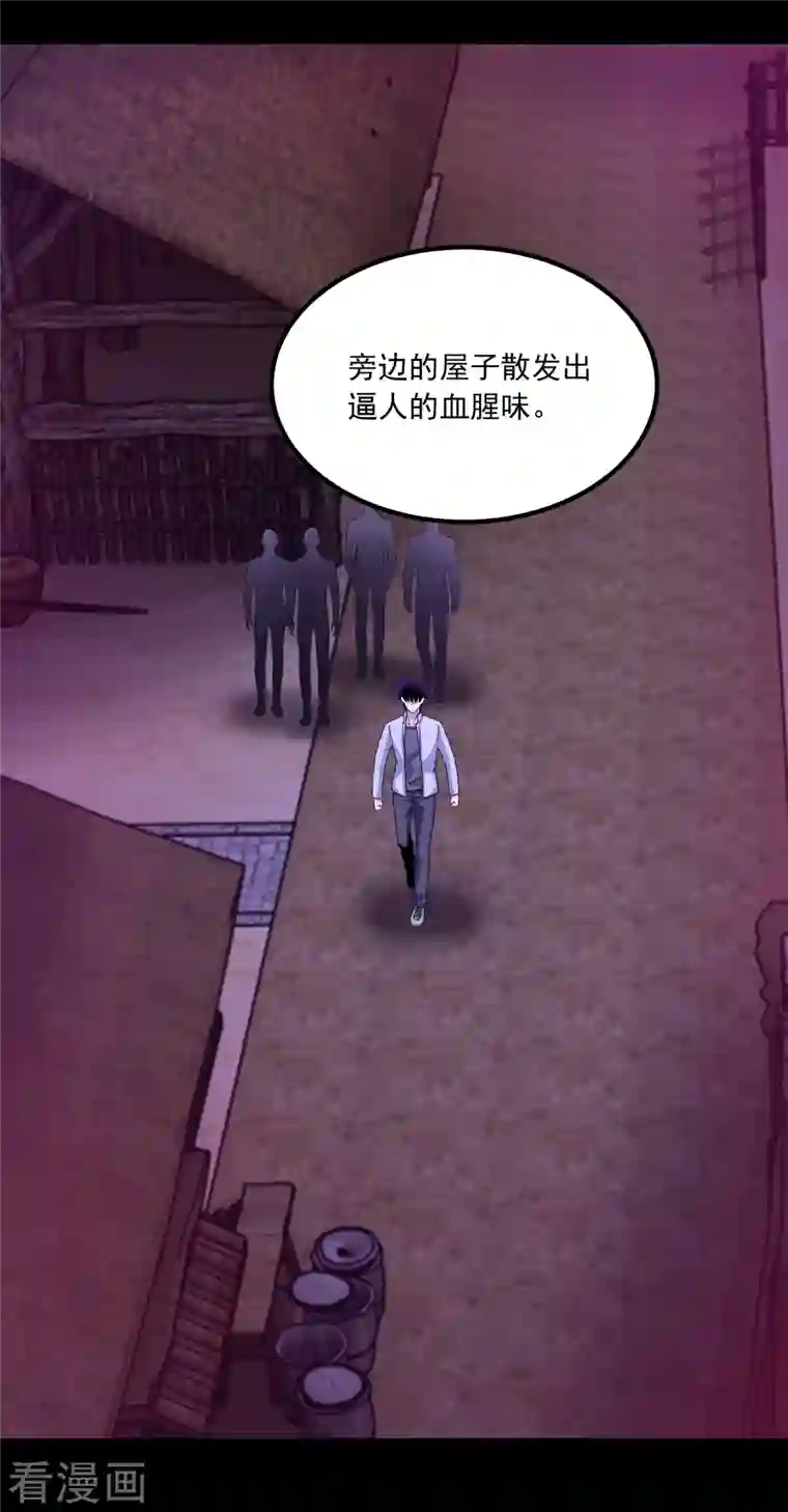 末世为王第382话 血木