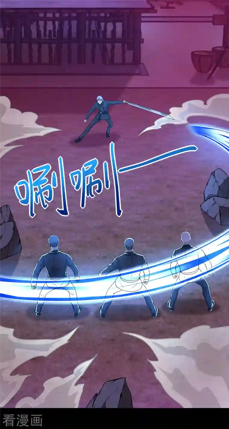 末世为王第382话 血木