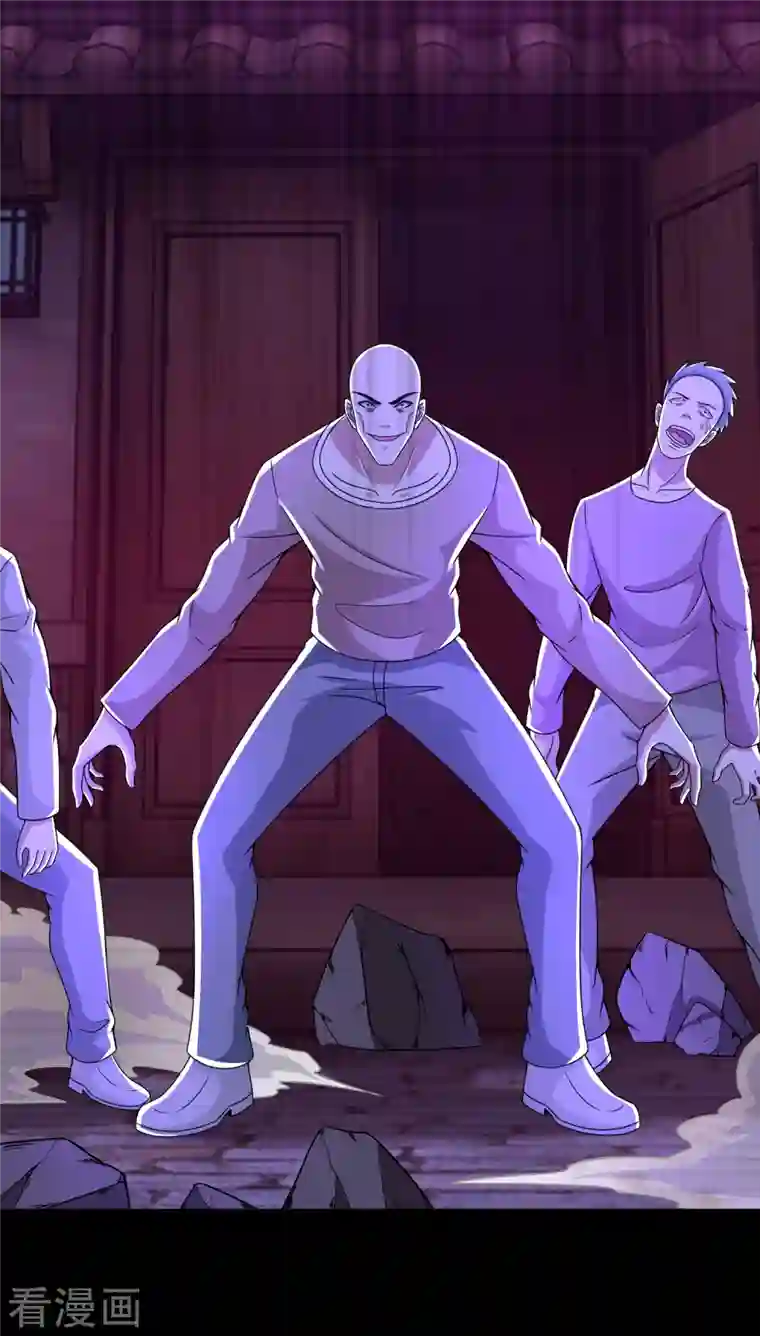 末世为王第382话 血木