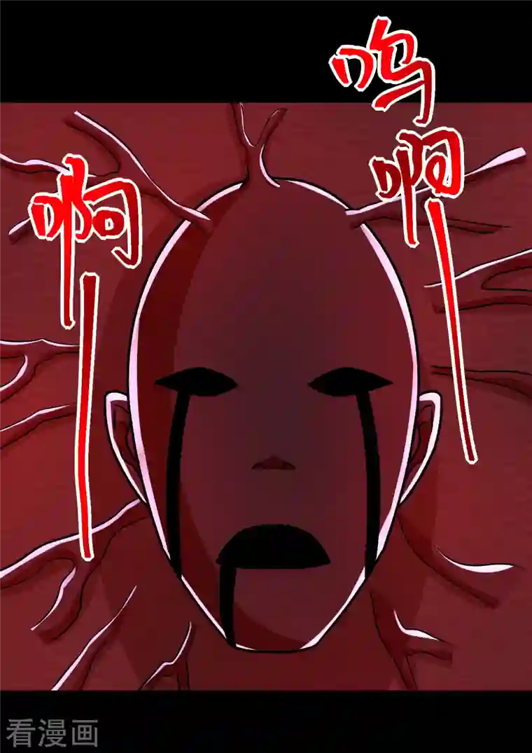 末世为王第382话 血木