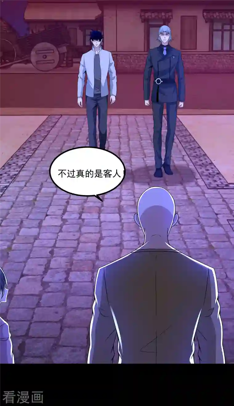 末世为王第382话 血木