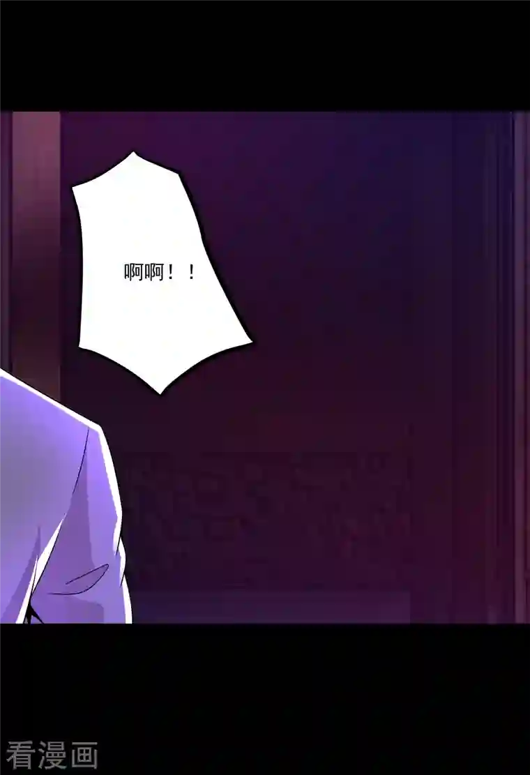 末世为王第382话 血木