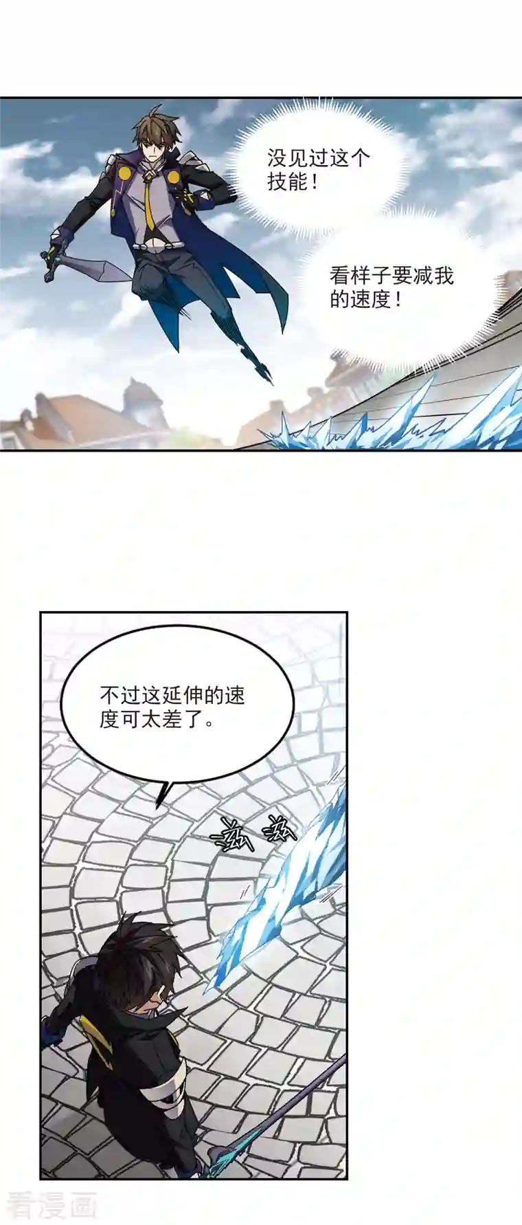 网游之近战法师第366话 法师对决3