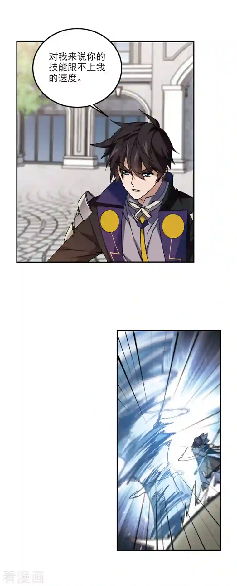 网游之近战法师第366话 法师对决3