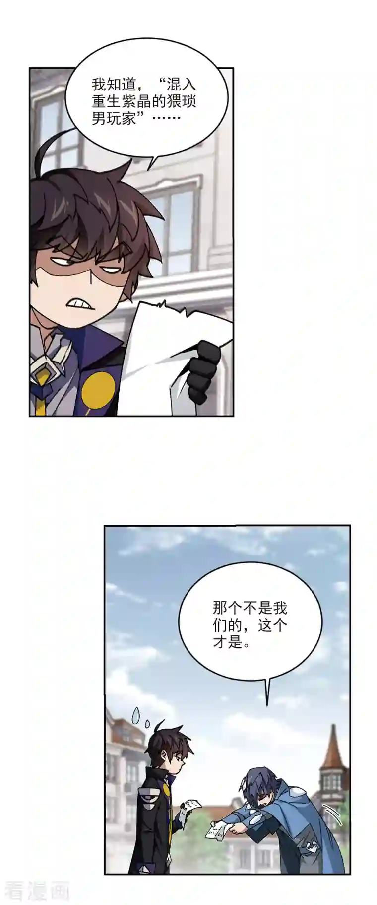 网游之近战法师第366话 法师对决3