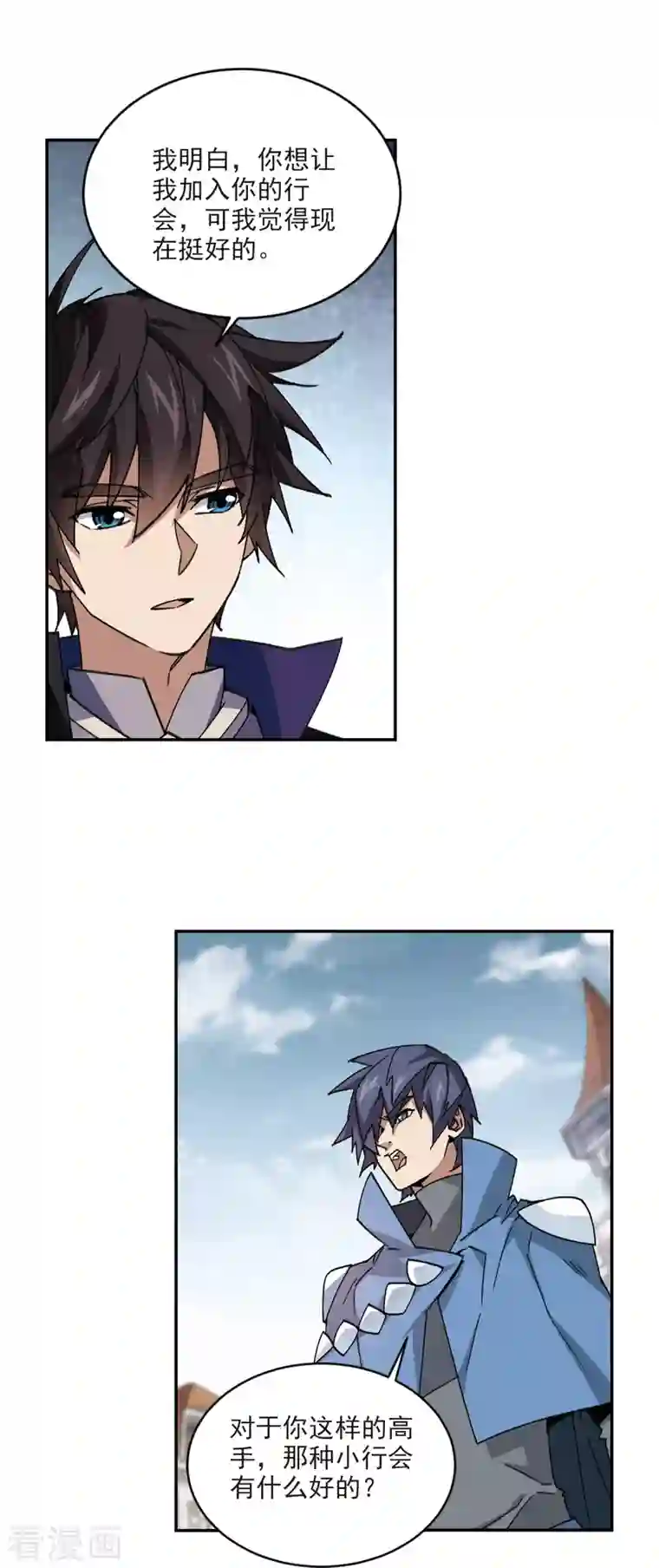 网游之近战法师第366话 法师对决3