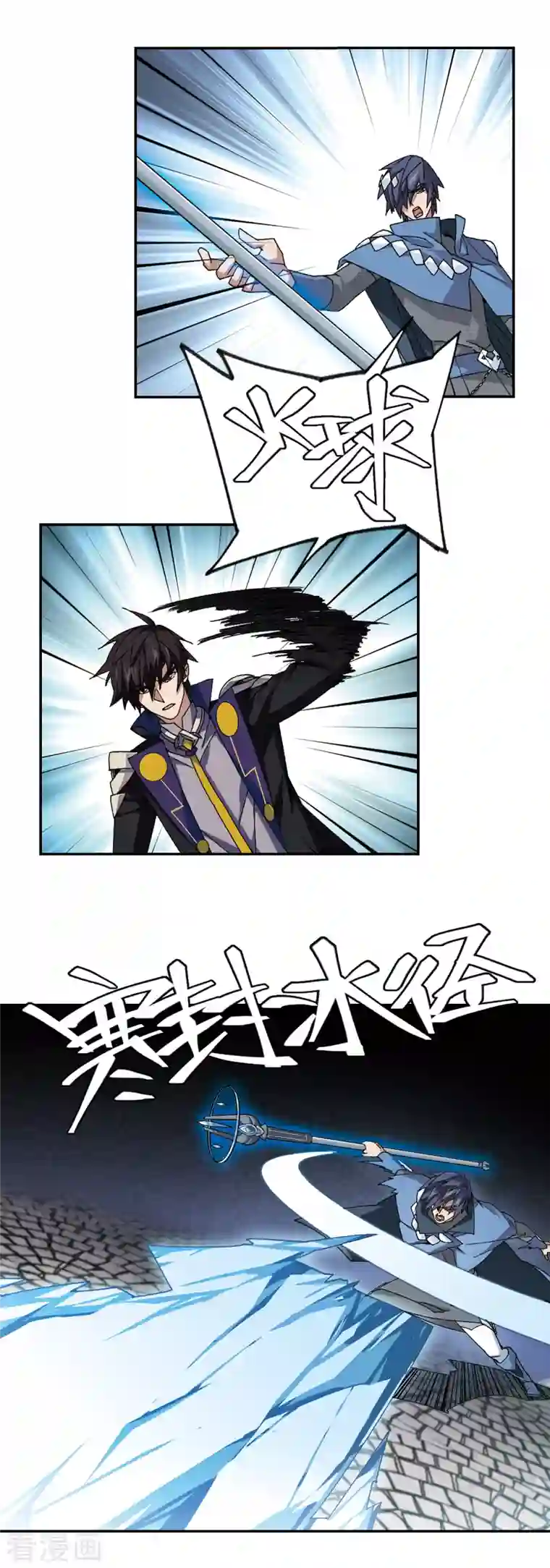 网游之近战法师第366话 法师对决3