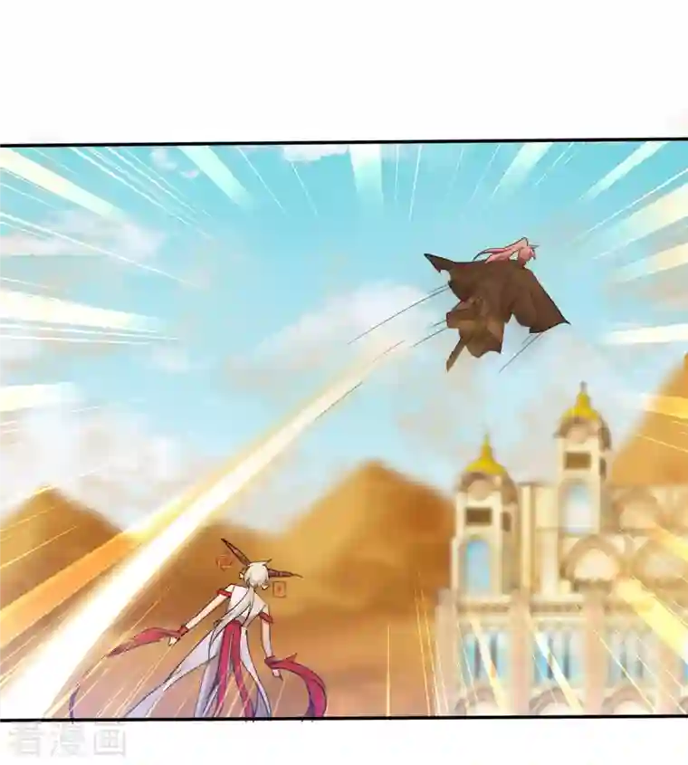 逆转仙途第232话 熟人再见