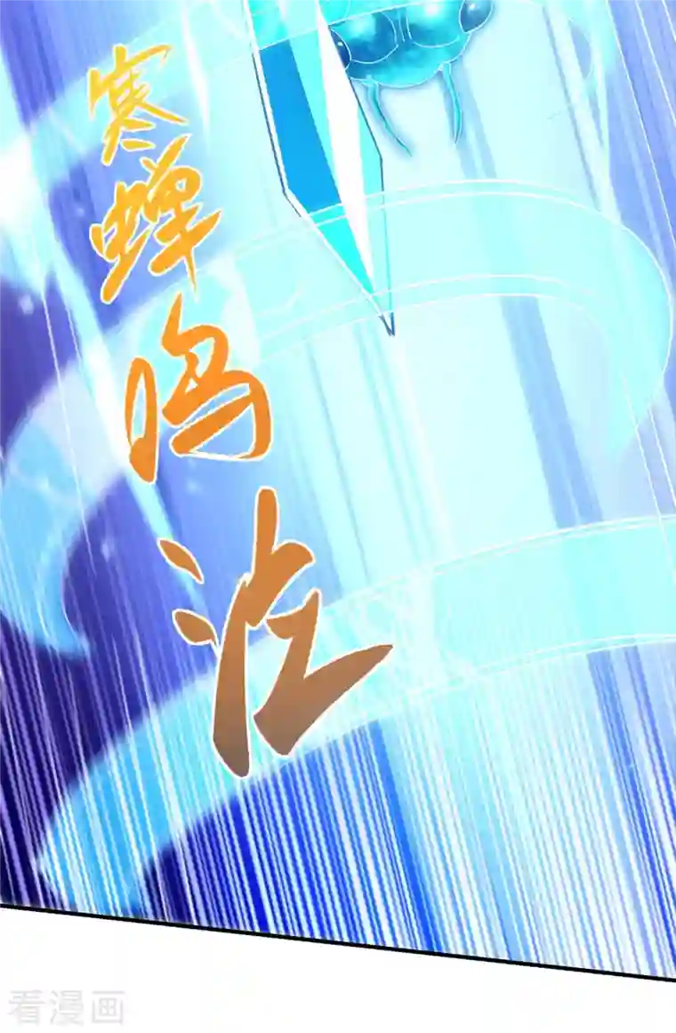 独步逍遥第297话 未分胜负