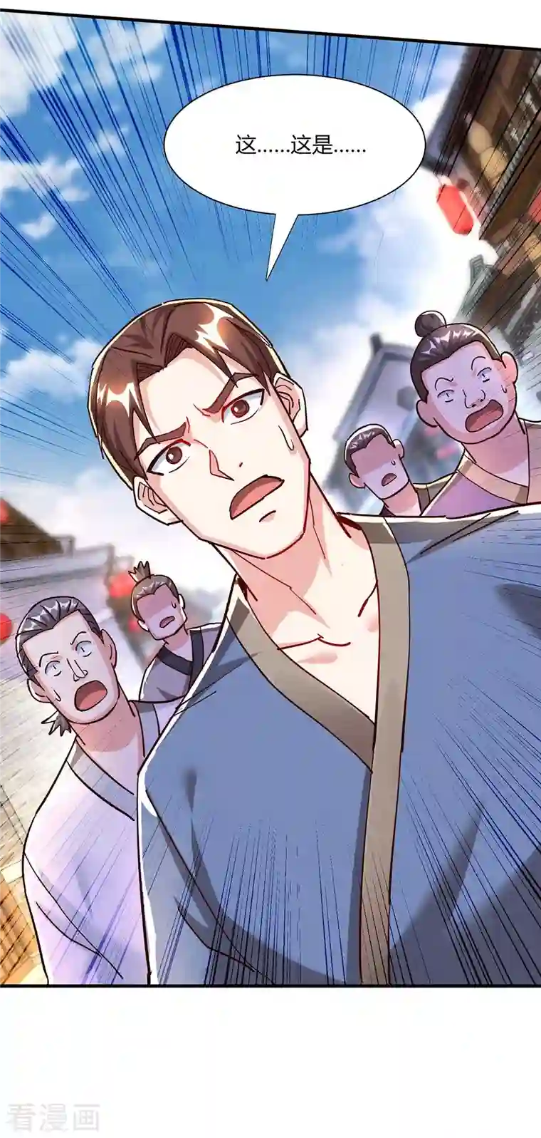 独步逍遥第297话 未分胜负