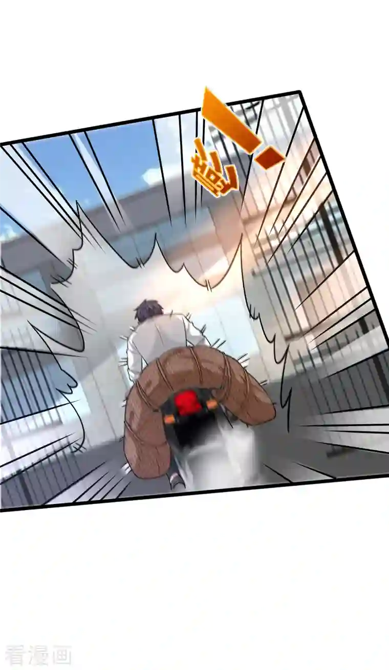 都市邪王第224话 交换人质