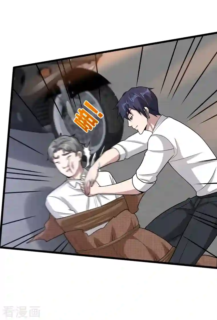 都市邪王第224话 交换人质