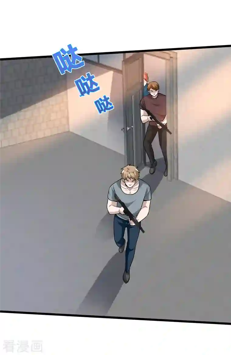 都市邪王第224话 交换人质