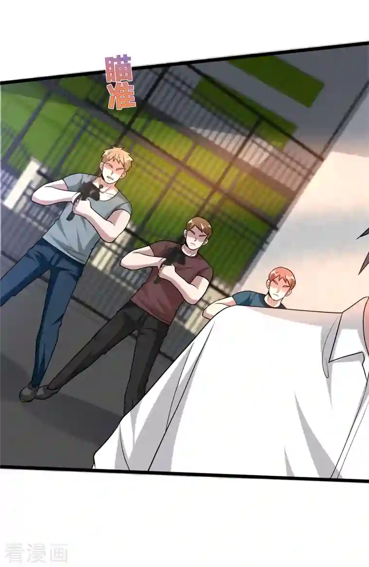 都市邪王第224话 交换人质