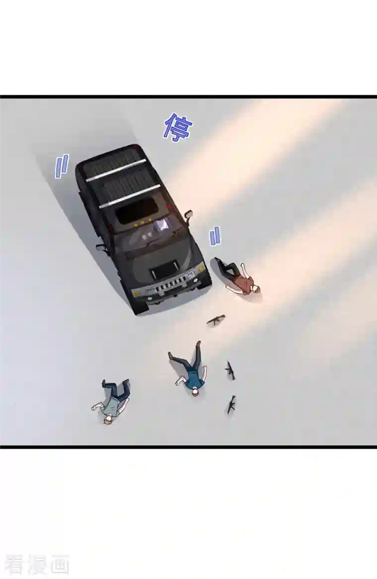 都市邪王第224话 交换人质