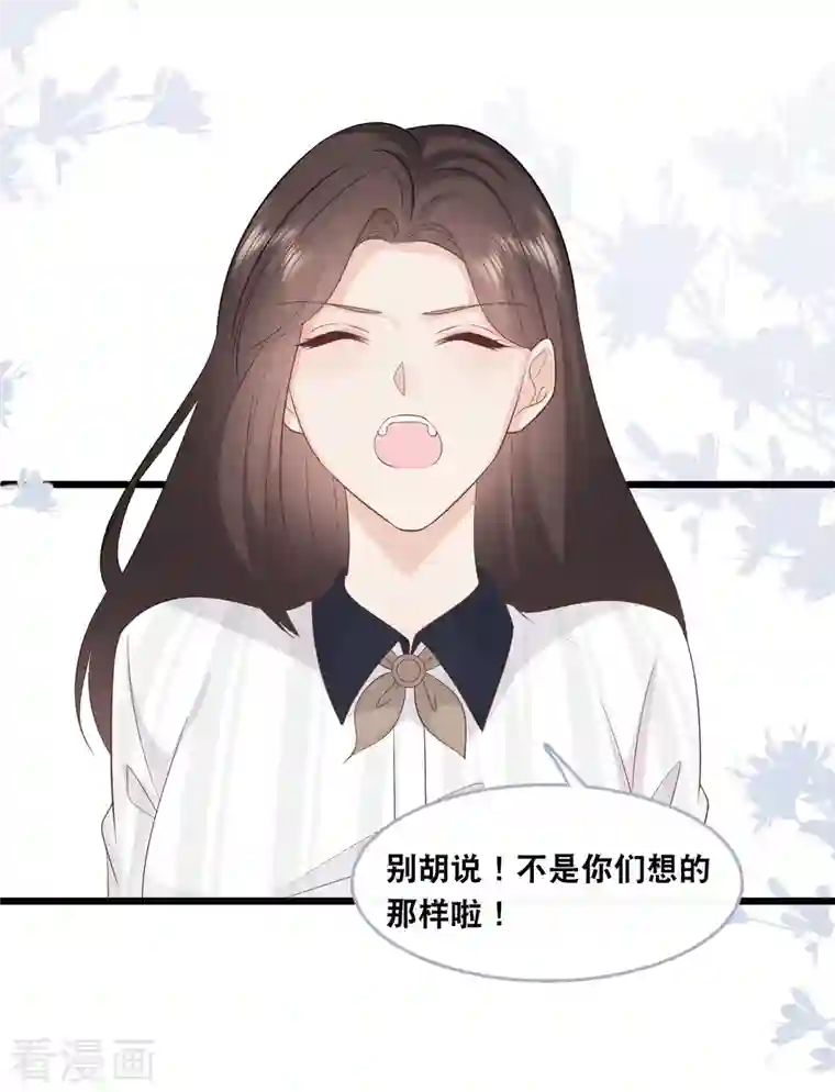 总裁爹地追上门第145话 秦一订婚了？