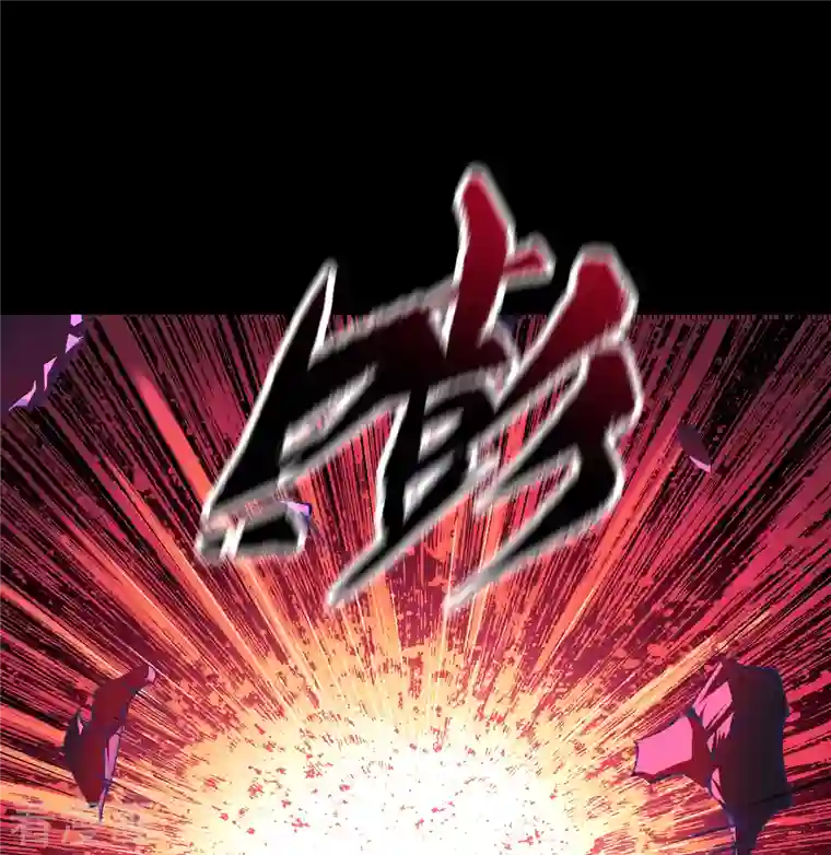 青帝传第127话 黑莲化身