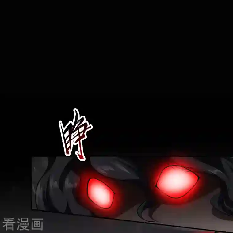 青帝传第127话 黑莲化身