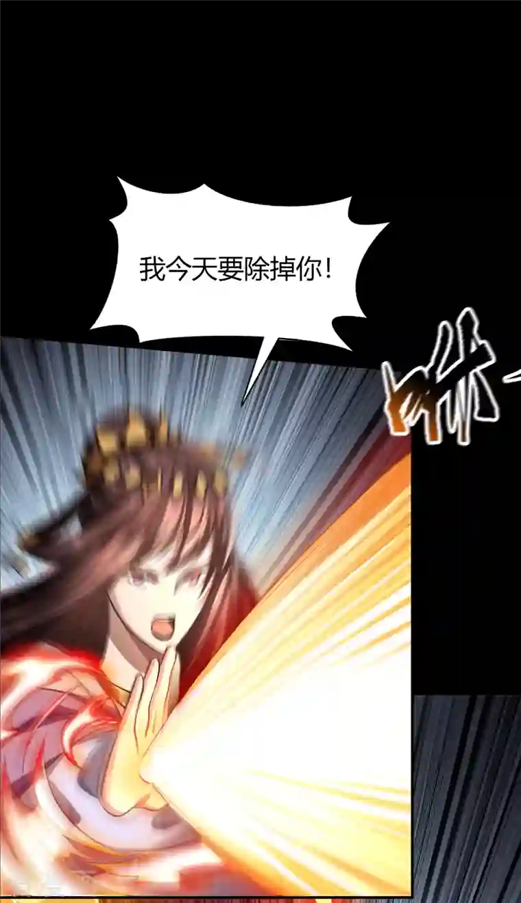 青帝传第127话 黑莲化身