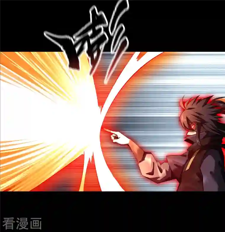 青帝传第127话 黑莲化身