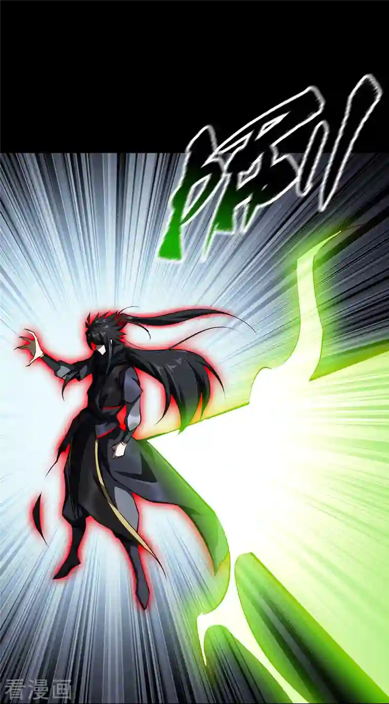 青帝传第127话 黑莲化身