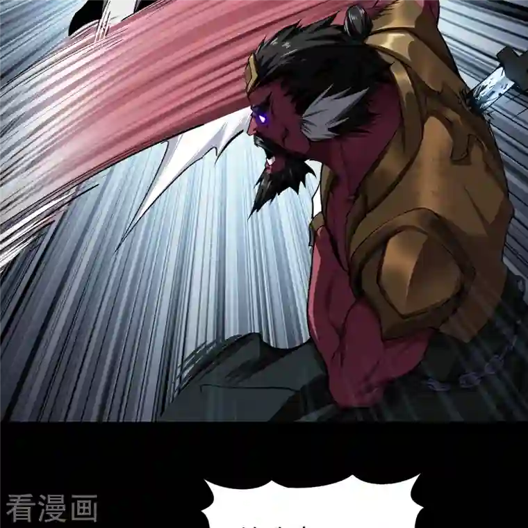 青帝传第127话 黑莲化身