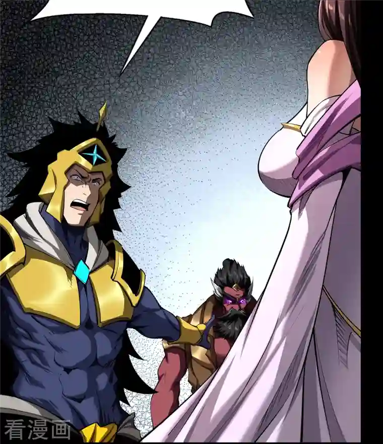 青帝传第127话 黑莲化身