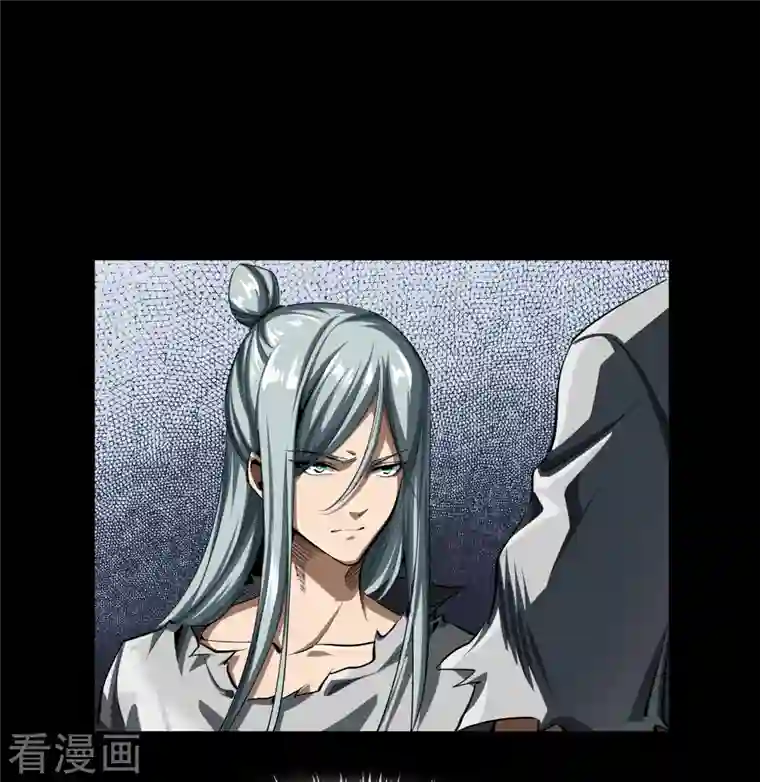 青帝传第128话 天机阁主