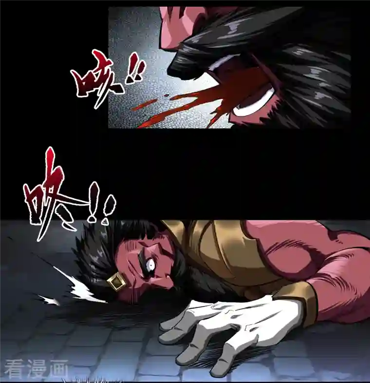 青帝传第128话 天机阁主