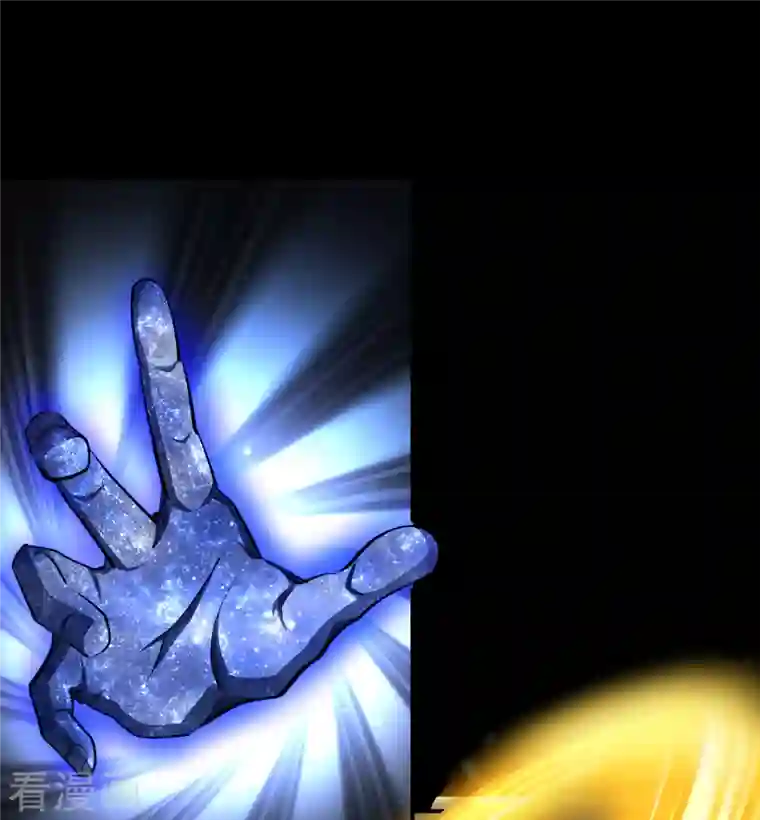 青帝传第128话 天机阁主