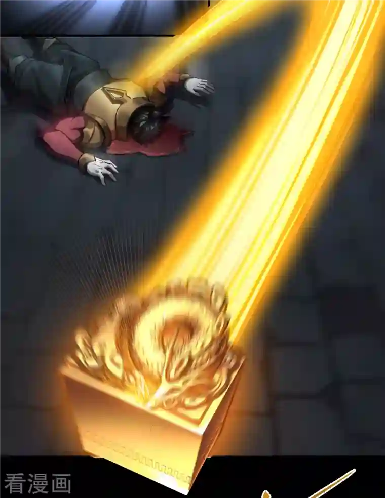 青帝传第128话 天机阁主