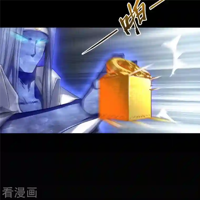 青帝传第128话 天机阁主