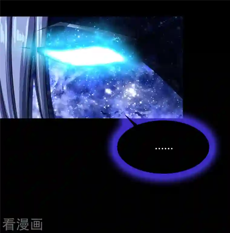 青帝传第128话 天机阁主