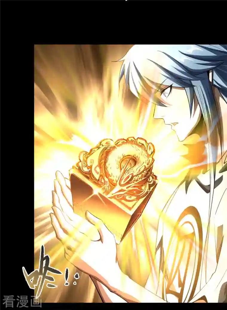 青帝传第128话 天机阁主