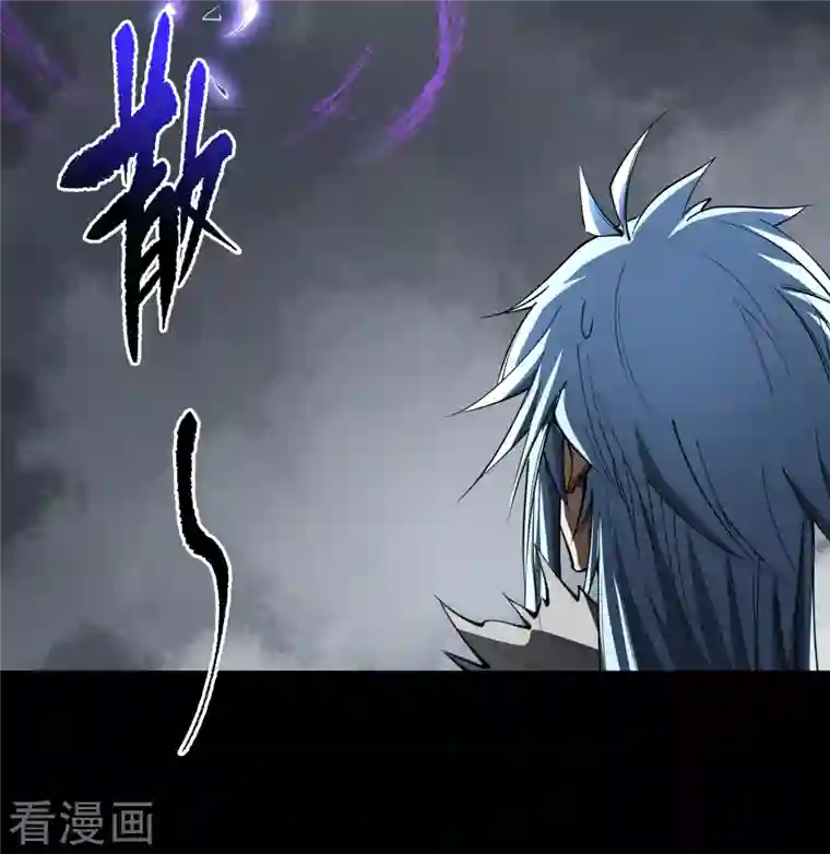 青帝传第128话 天机阁主