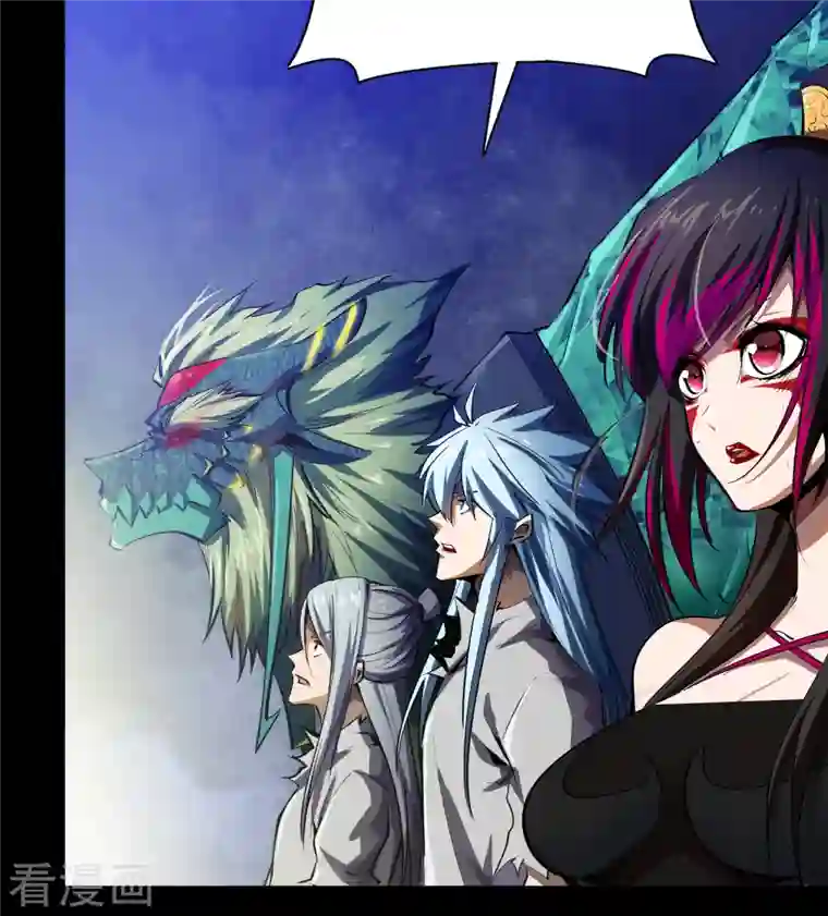 青帝传第128话 天机阁主