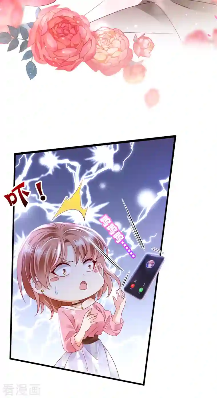 豪门天价前妻第687话 石墨晨，对不起！